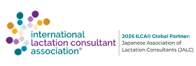 international lactation consultant association