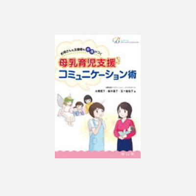 学習のための<SPBR>リソース紹介