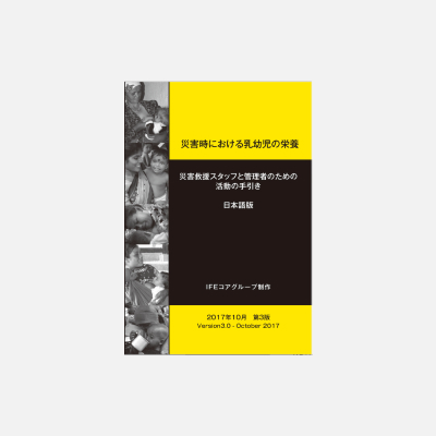 学習のための<SPBR>リソース紹介