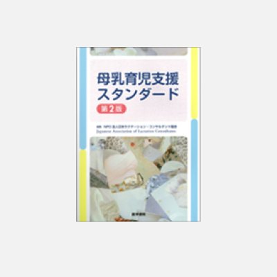 学習のための<SPBR>リソース紹介