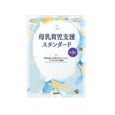 学習のための<SPBR>リソース紹介